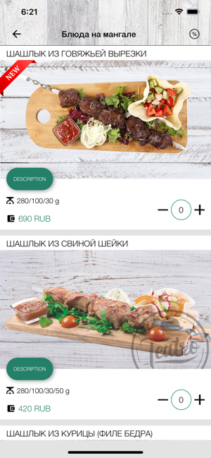 Teatro Art Place(圖3)-速報App