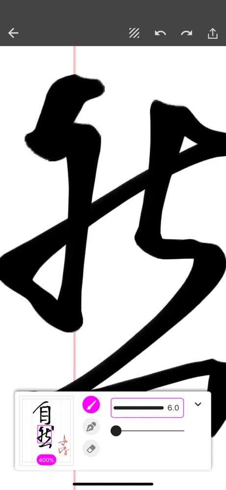 书信 - 亲笔信，传真情