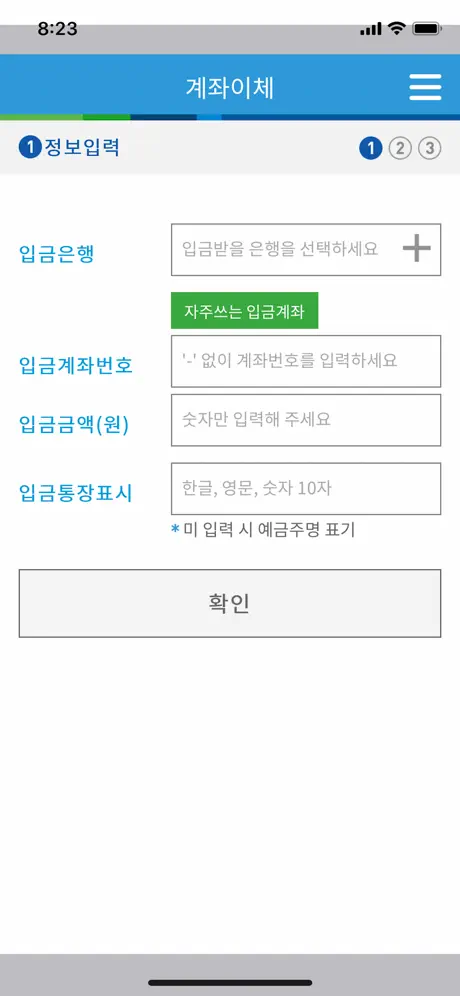 셀프ATM by SC제일은행