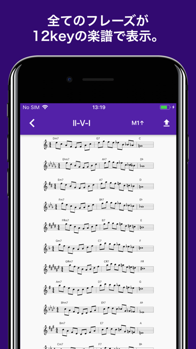 ジャズフレーズ集 screenshot1