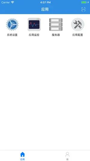 人大附中翠微学校智慧校园 screenshot 1