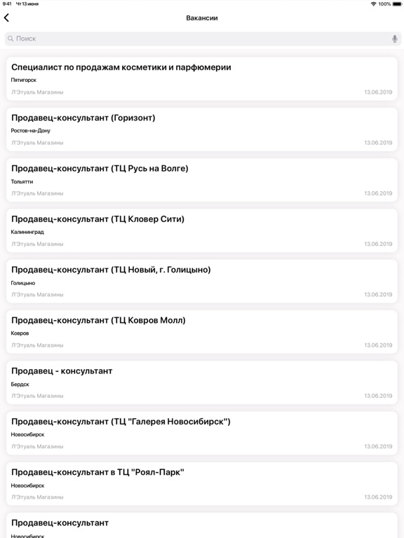 App screenshot