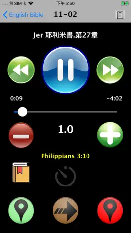 Game screenshot 英語聖經 English Audio Bible hack
