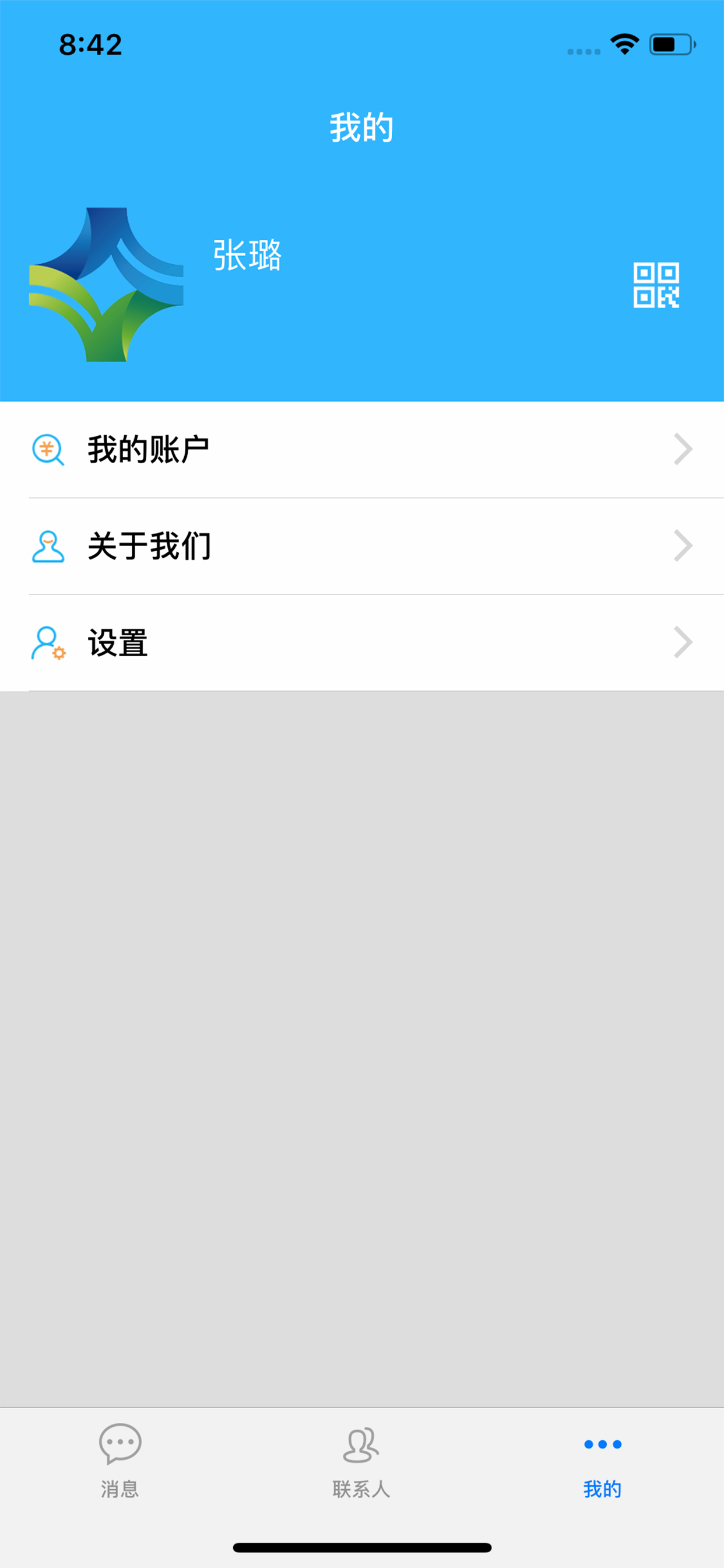 医联体平台