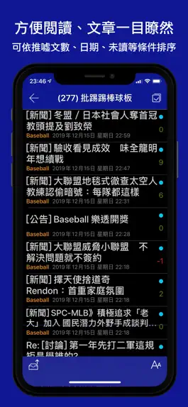 Game screenshot 批踢踢快訊 apk
