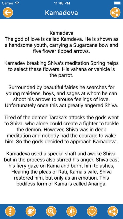 Shree Krishna in English