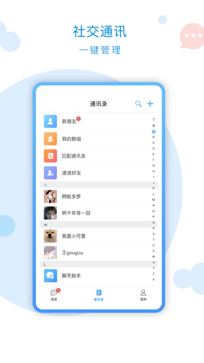 约趣
