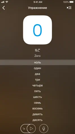 Game screenshot Учи амхарский - EuroTalk hack