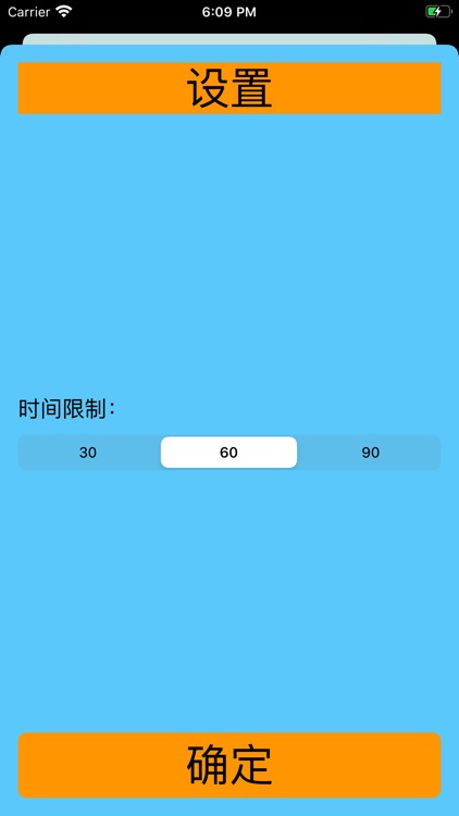 大脑思维训练 screenshot-3