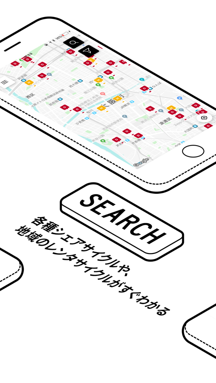 RYDE CYCLE ライドサイクル シェアサイクル検索