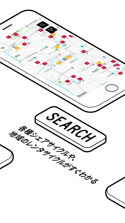 RYDE CYCLE (ライドサイクル) シェアサイクル検索