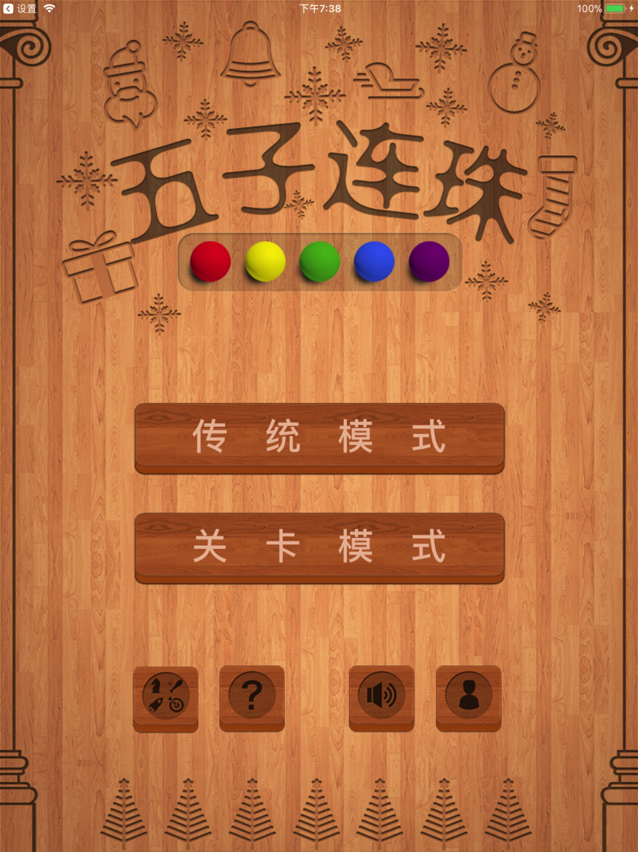 colorlinez-DiosApp HD screenshot 2