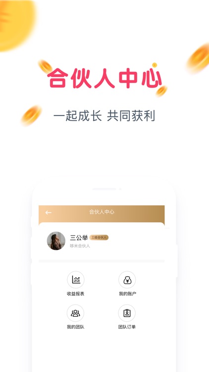 哈喽喵 screenshot-5