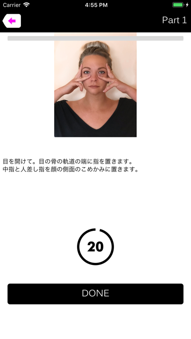 Facefitness-フェイスエクササイズのおすすめ画像4