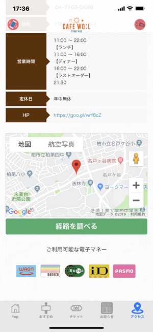 CAFE WOL(圖5)-速報App