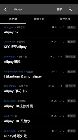 信用卡優惠 screenshot 3