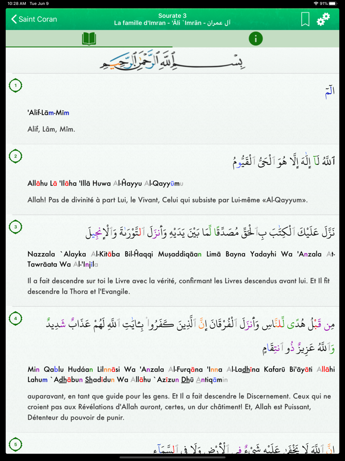 Coran Tajwid  Français Arabe