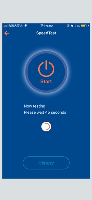 WizeLinkRouter(圖7)-速報App