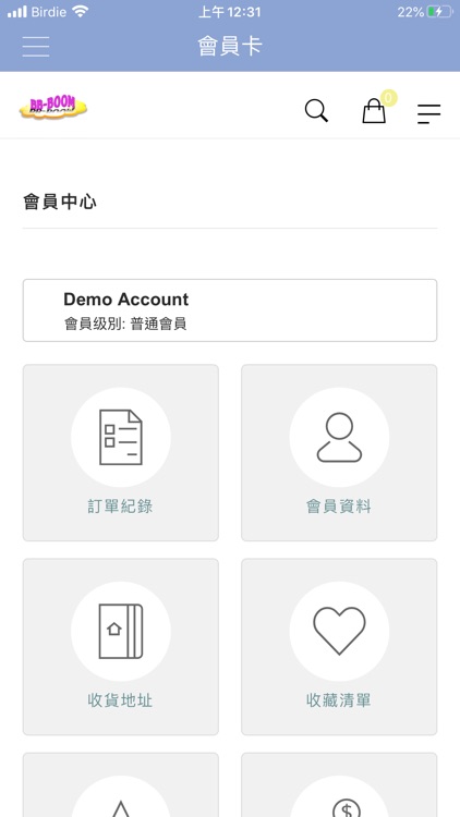 BB-Boom 生活企画 screenshot-7