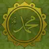 Hadith Daily for Muslims App Feedback
