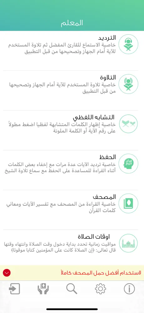 المعلم