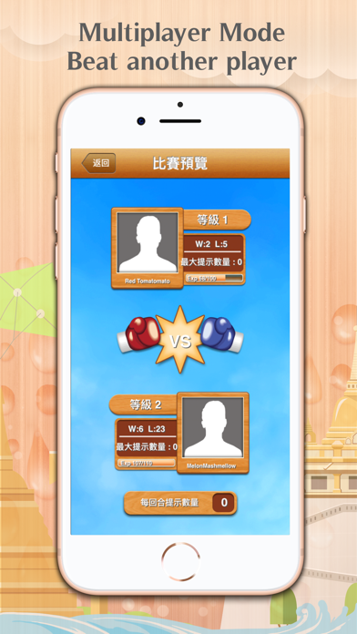 Unblock Me Premium App Store preview screenshot 7