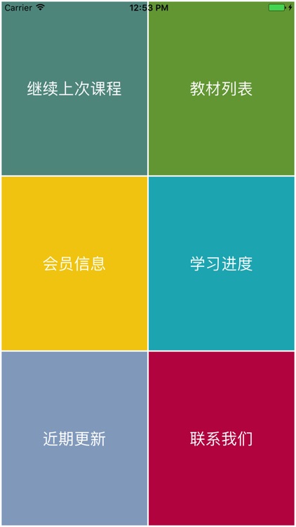 ZViolin - 张世祥小提琴教学法
