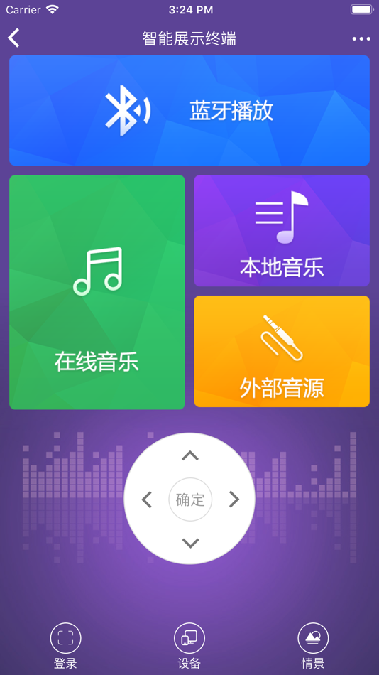 #2. 简舒物联 (iOS) 由: ShenZhen luona technology Co. LTD