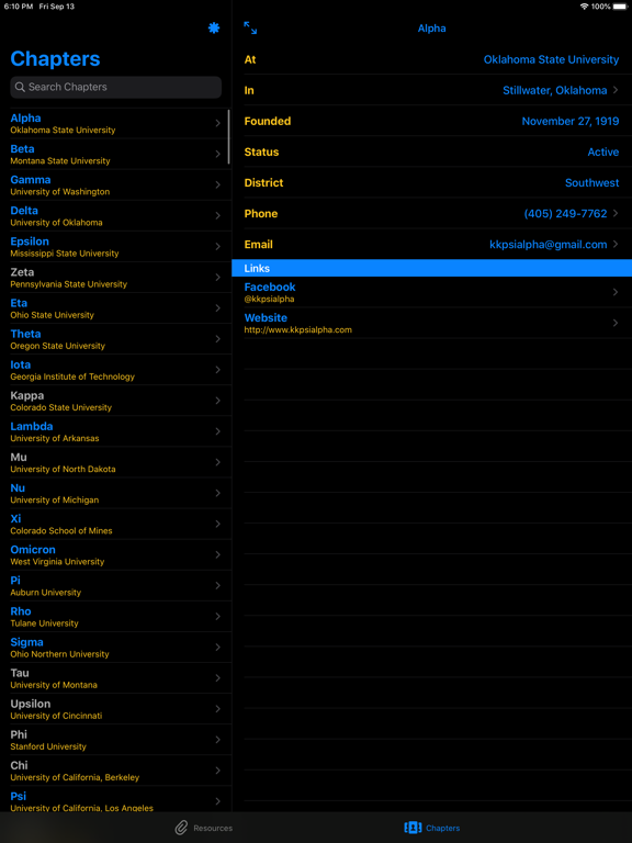 Screenshot #5 pour PocketPsi - ΚΚΨ Pocket Guide