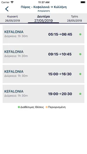 Levante Ferries screenshot 4