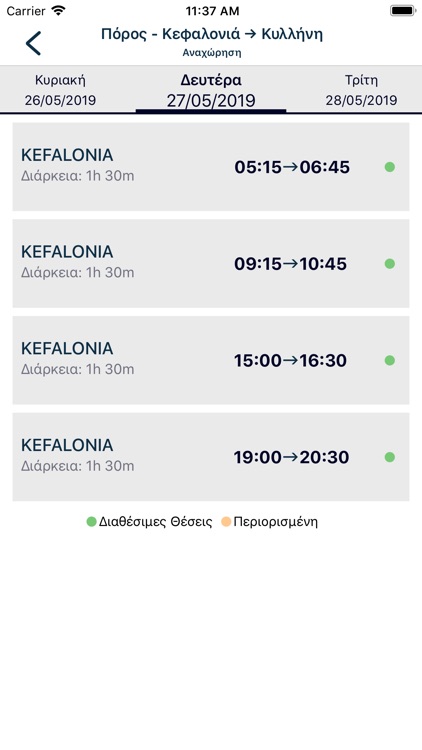 Levante Ferries screenshot-3