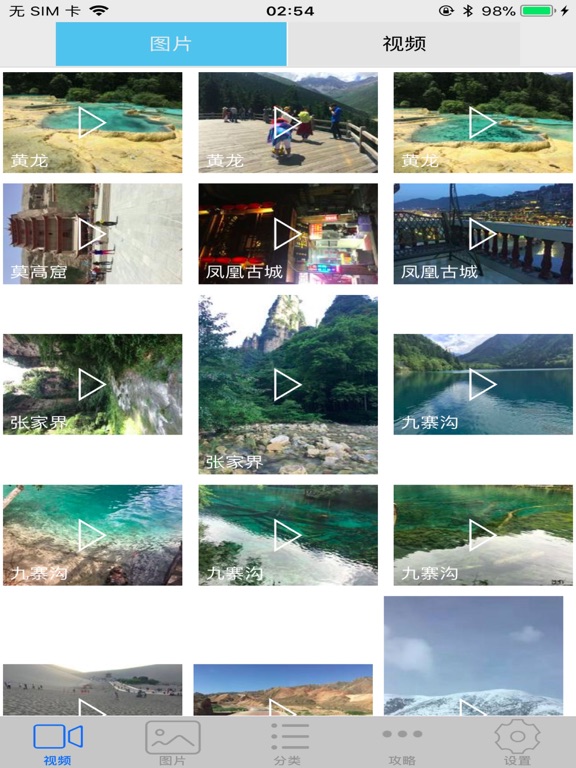 Screenshot #4 pour ElinkTrip-Travel sharing