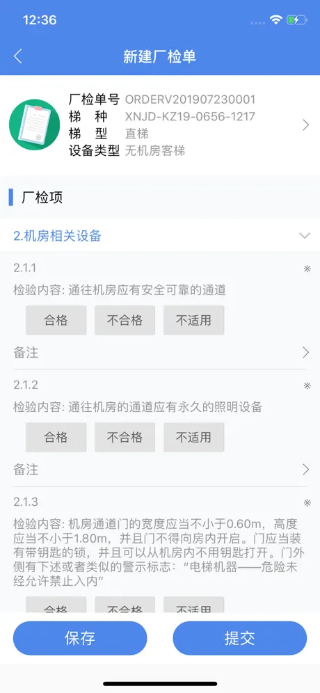 西尼厂检