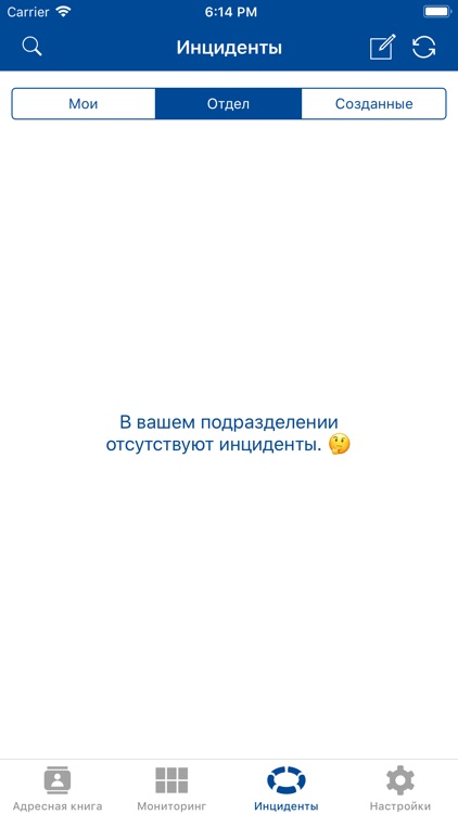 VOST'OK
