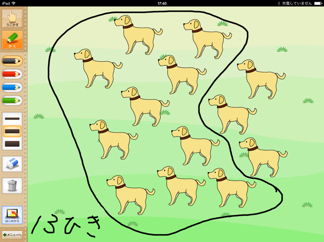 QB説明　１ねん　大きなかず(圖2)-速報App