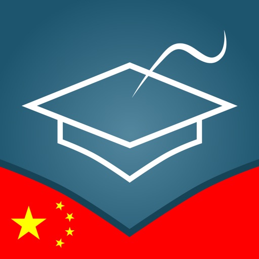 Learn Chinese Essentials iOS App