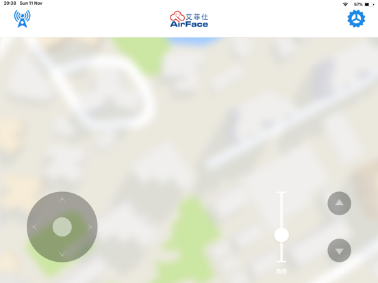 Screenshot #5 pour AirFace手持端