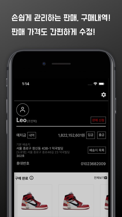 Morph - 몰프 screenshot-6