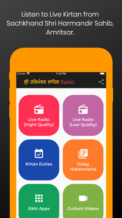 Harmandir Sahib Radio Screenshot 1 - AppWisp.com