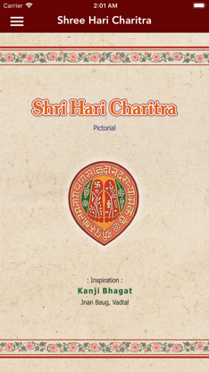 Shri Hari Charitra screenshot 6