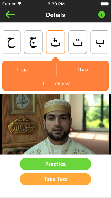 Easy Quran: Noorani Qaida App Screenshot