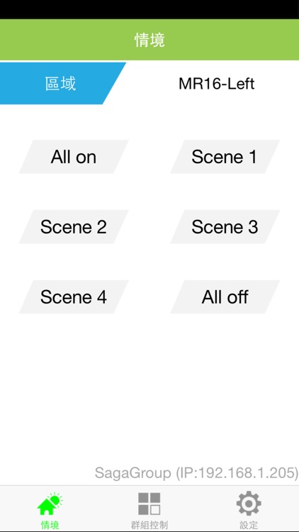 Artilect DALI Dimmer App V2