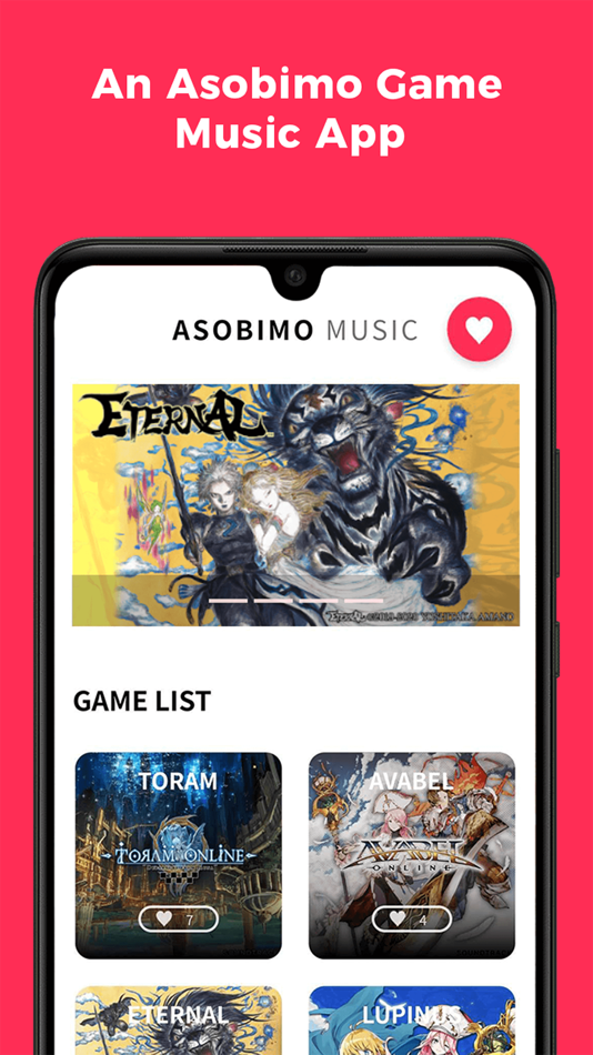Asobimo Music - 1.1.0 - (iOS)