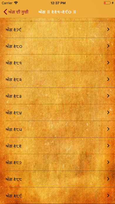 How to cancel & delete Shri Guru Granth Sahib Ji Bani from iphone & ipad 3