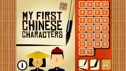 My First Chinese Charactersのおすすめ画像1