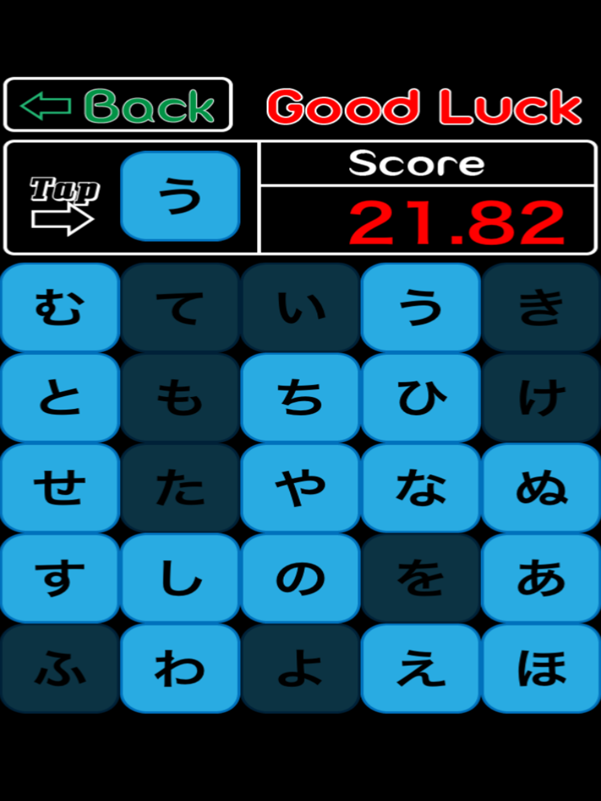 Learn Japanese Hiragana