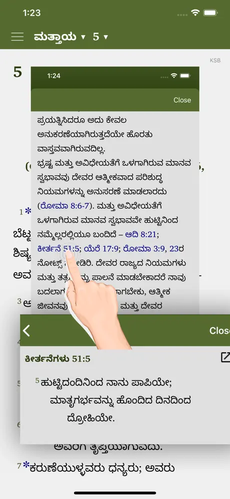 Kannada Study Bible