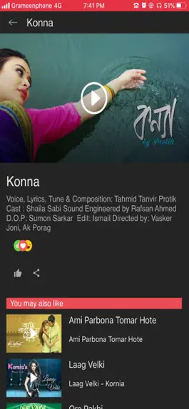 Game screenshot Punkha apk