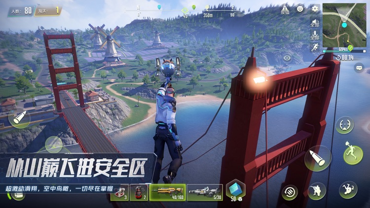 量子特攻 screenshot-7