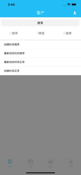 Game screenshot AI云信 apk